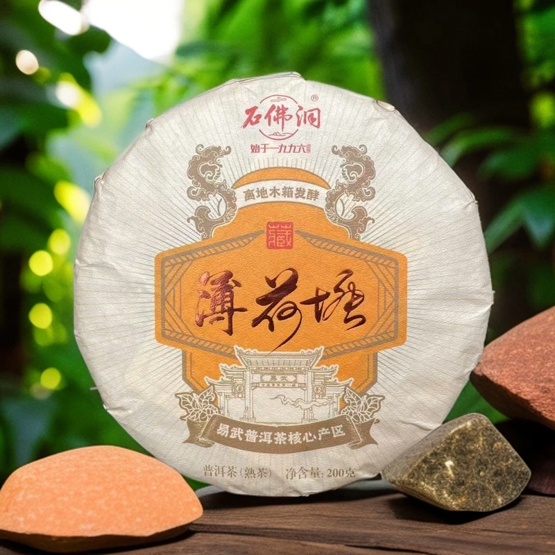 2024年薄荷塘熟茶木箱离地发酵普洱熟茶200g/饼