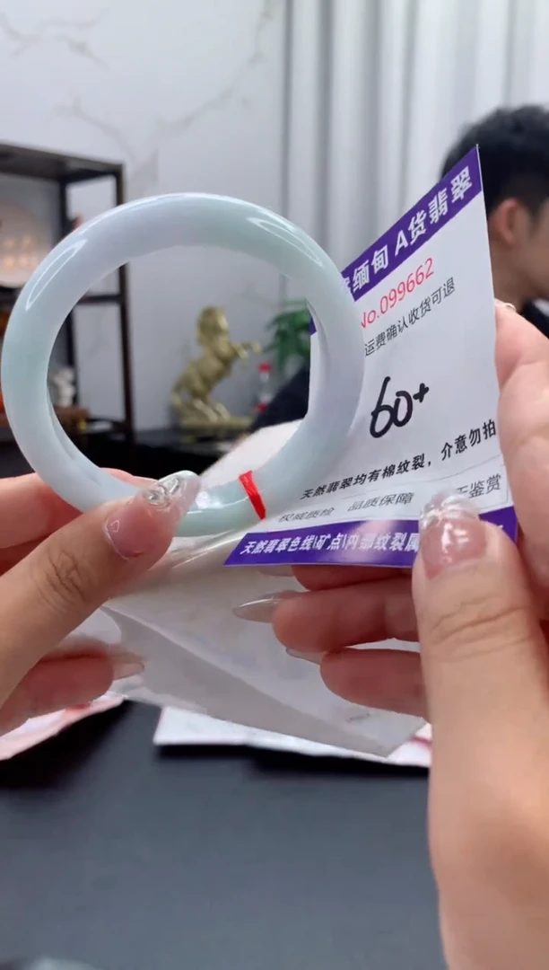 未镶嵌手镯翡翠有纹，完美者勿拍