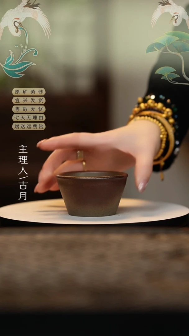 【闪购商品】J334柴烧“知足”杯 80c