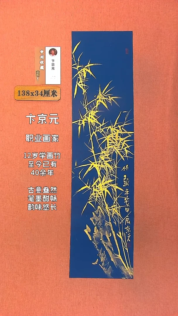 【闪购商品】水彩51      卞京元绘画作品