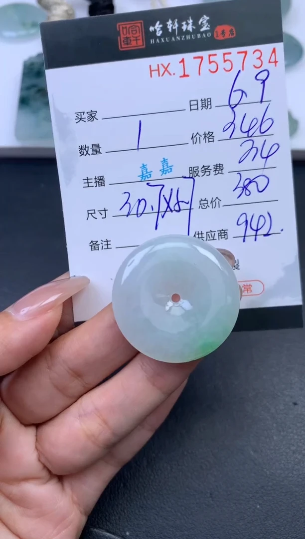 南红玛瑙未镶嵌挂件哈轩 挂件1