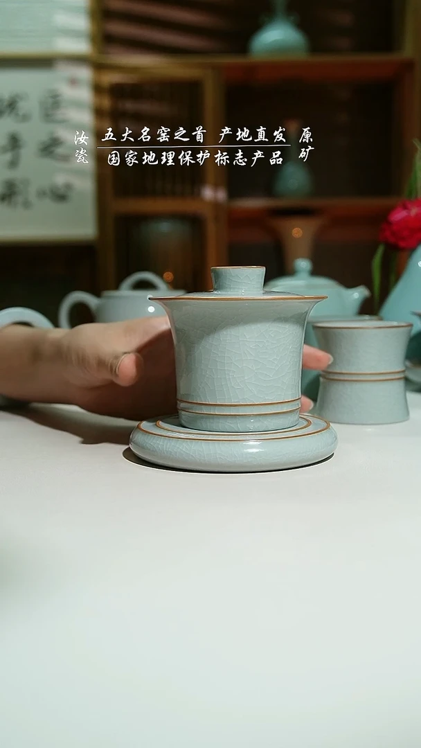 瓷月白支钉影青盖碗