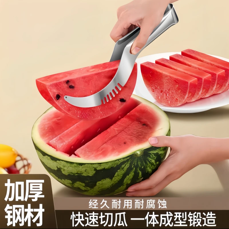快速切西瓜利器切片器大号家用水果切利器分割器多功能不锈钢工具