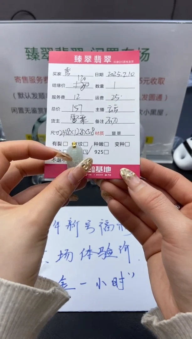 【闪购商品】翡翠吊坠(不含链)18K金镶嵌吊坠
