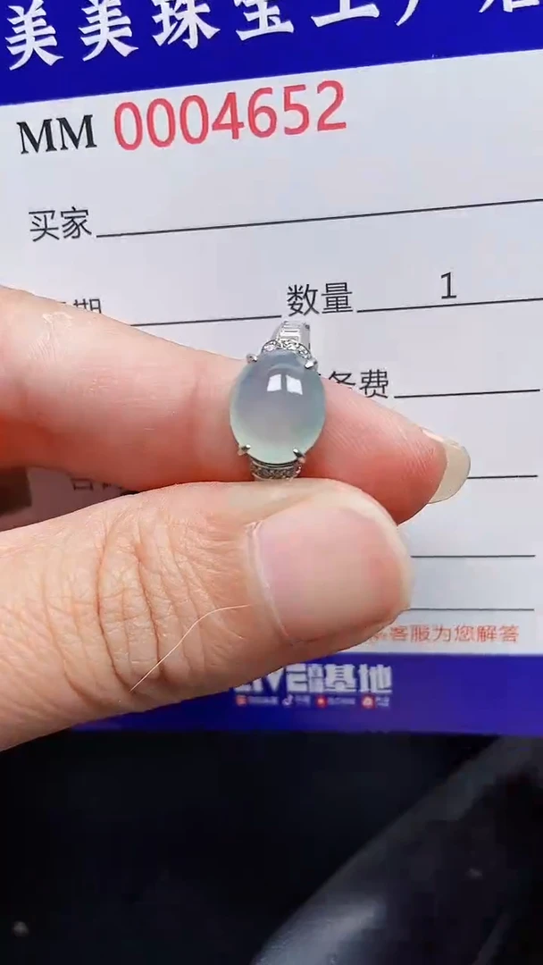 颈饰银S925镶嵌翡翠4652