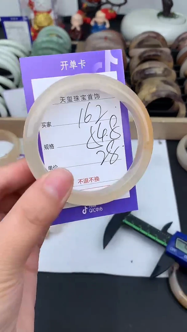 未镶嵌手镯石英质玉162