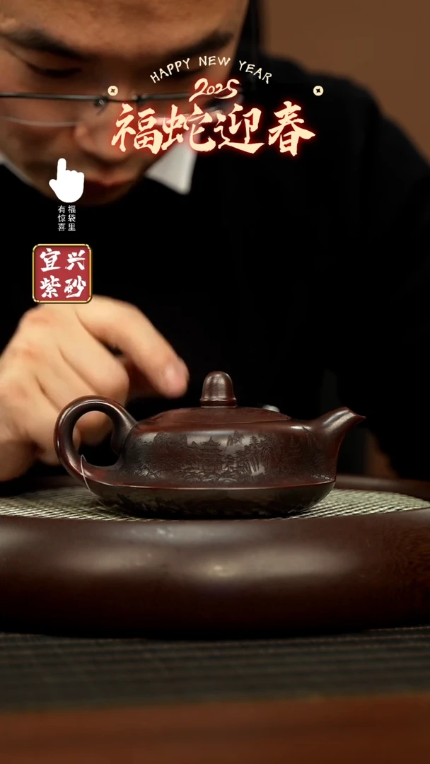 【闪购商品】宜兴原矿全手工紫砂壶 200CC