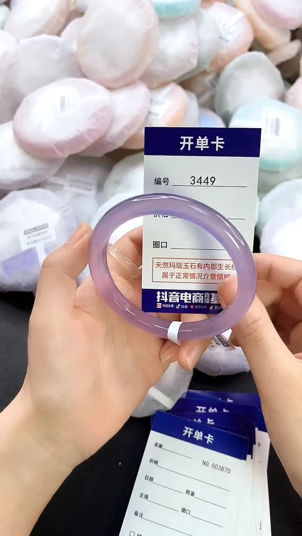 手镯玛瑙/玉髓未镶嵌3449圈口63
