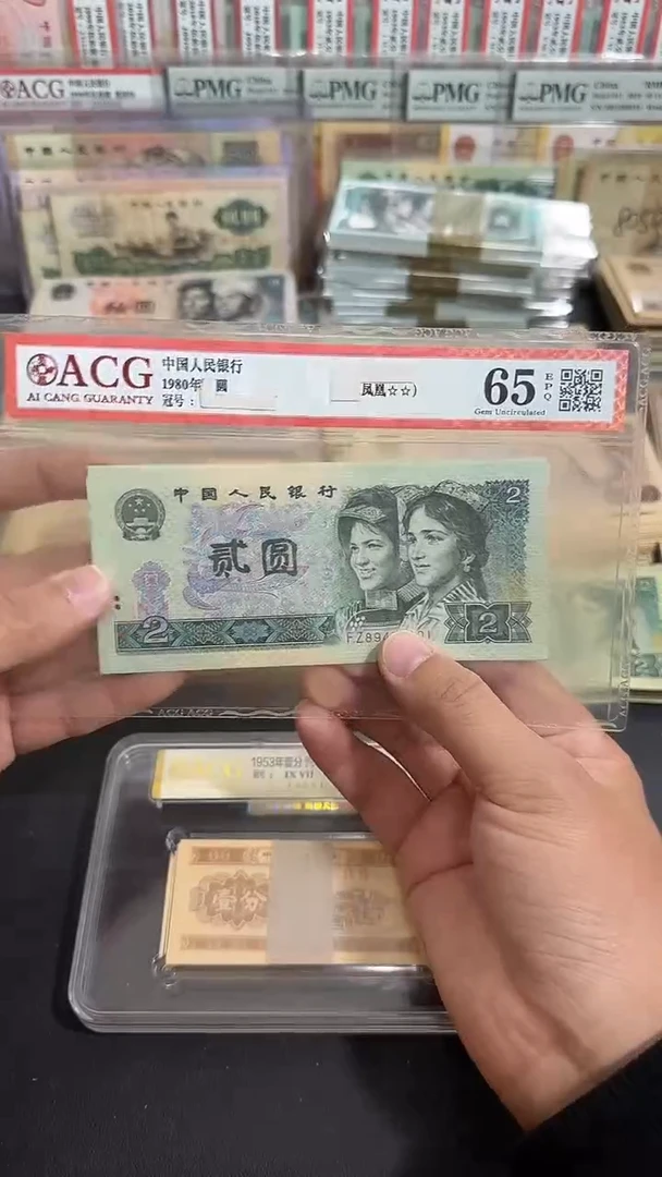 【退市】 全新902  标十  10张连号
