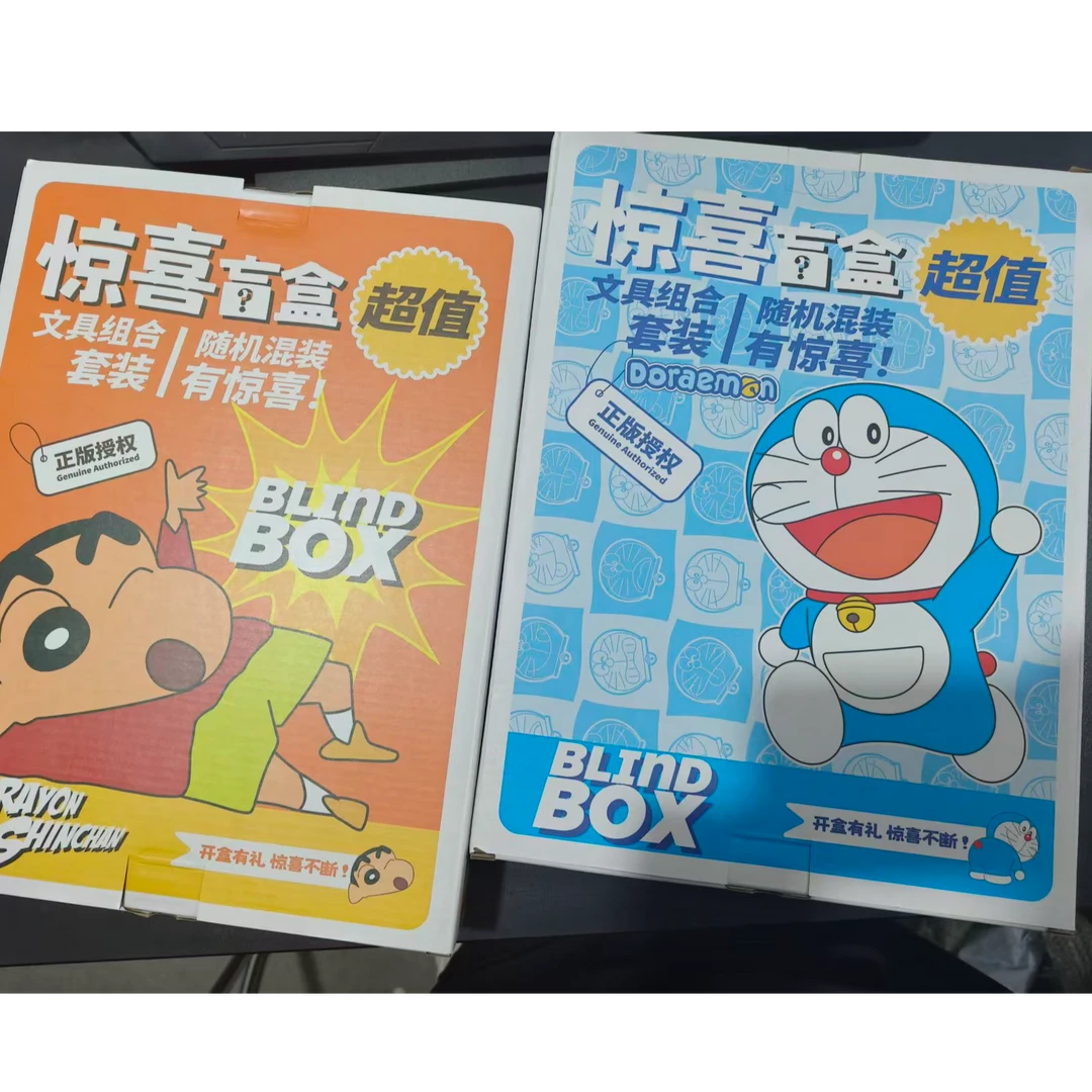 【惊喜盲盒正版文具套装 】内件款式随机“盒子不保完好介意勿下”