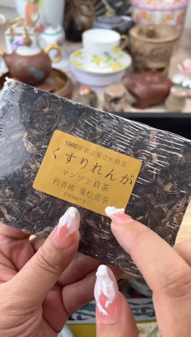 瓷片默认，看清尺寸品相再拍