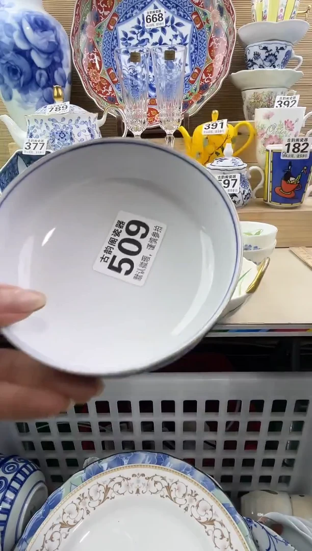 茗**庄摆件瓷器瓷器瓷器