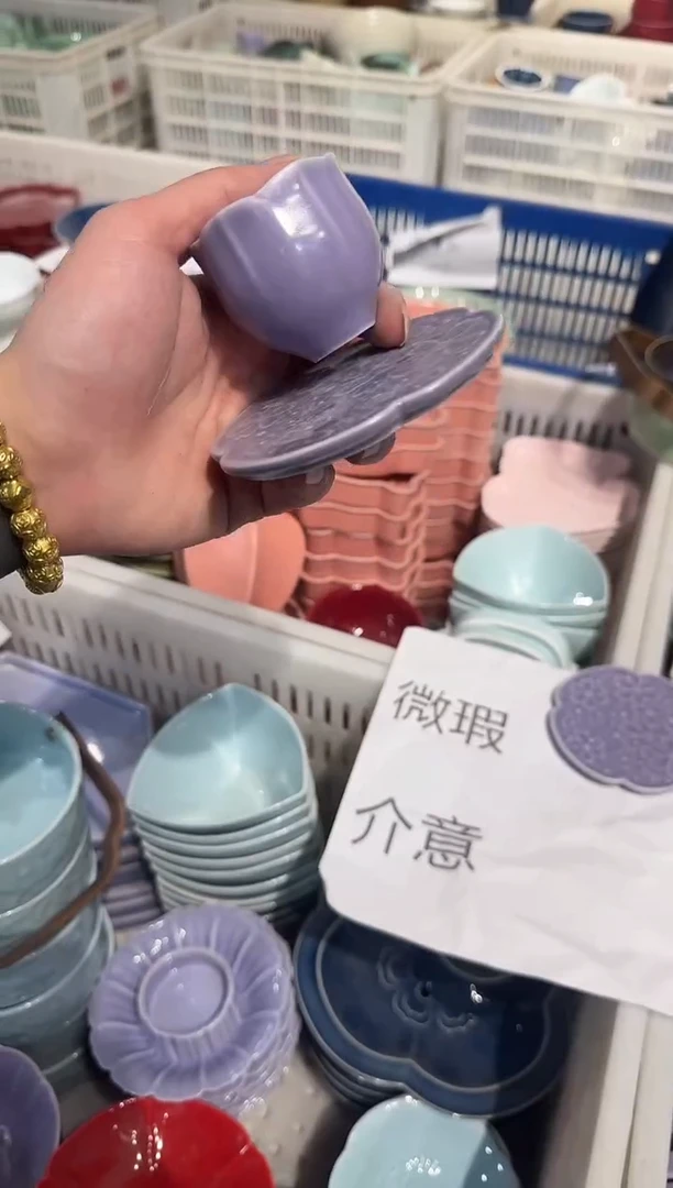 盘陶非微瑕商品 介意勿拍