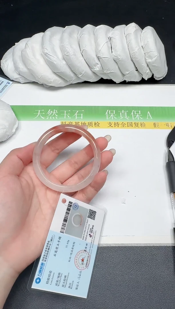 未镶嵌手镯石英质玉065-