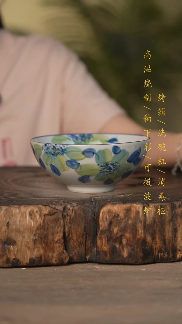 瓷片景德镇高温釉下彩可微波烤箱洗碗机