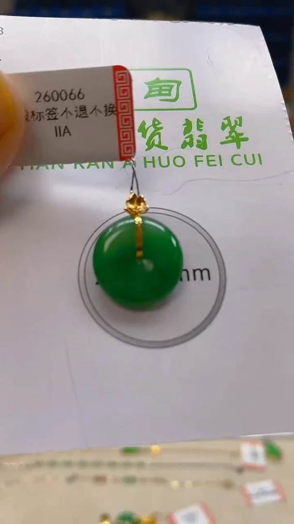 颈饰18K金镶嵌翡翠新号开播 全场乱卖