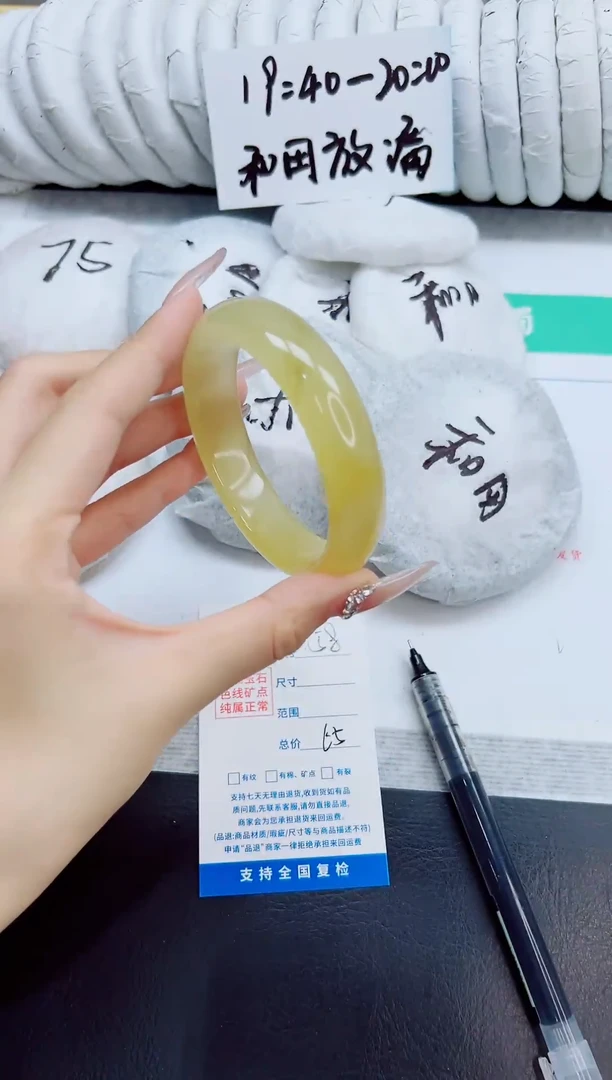 未镶嵌手镯石英质玉58/