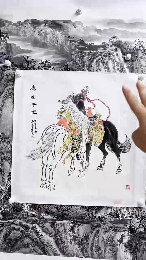 国画书画报艺术臻选D515