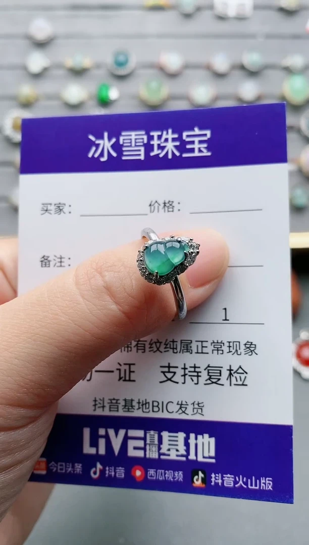 【闪购商品】翡翠戒指银S925镶嵌一物一证
