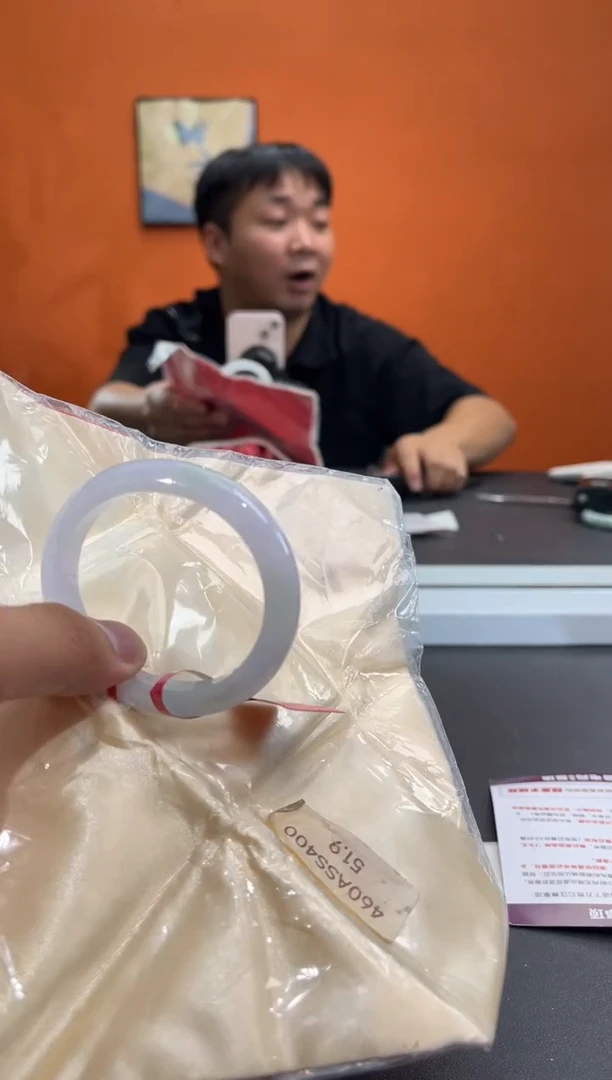未镶嵌手镯（贵妃镯）翡翠翡翠手镯