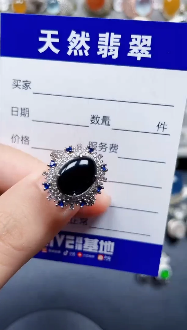银S925镶嵌戒指翡翠72