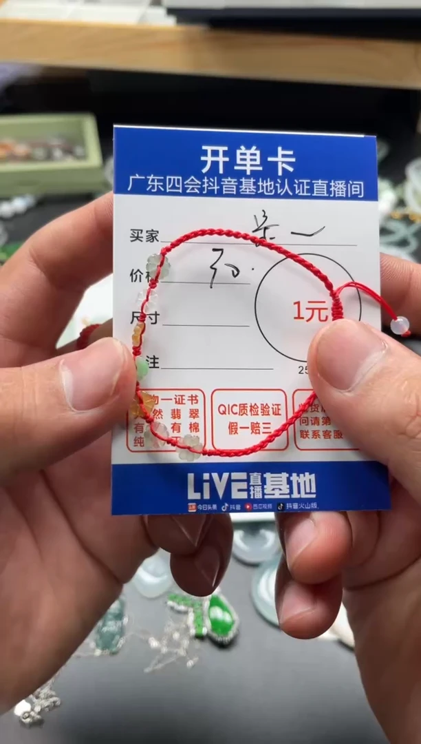 翡翠未镶嵌颈饰是****?挂件