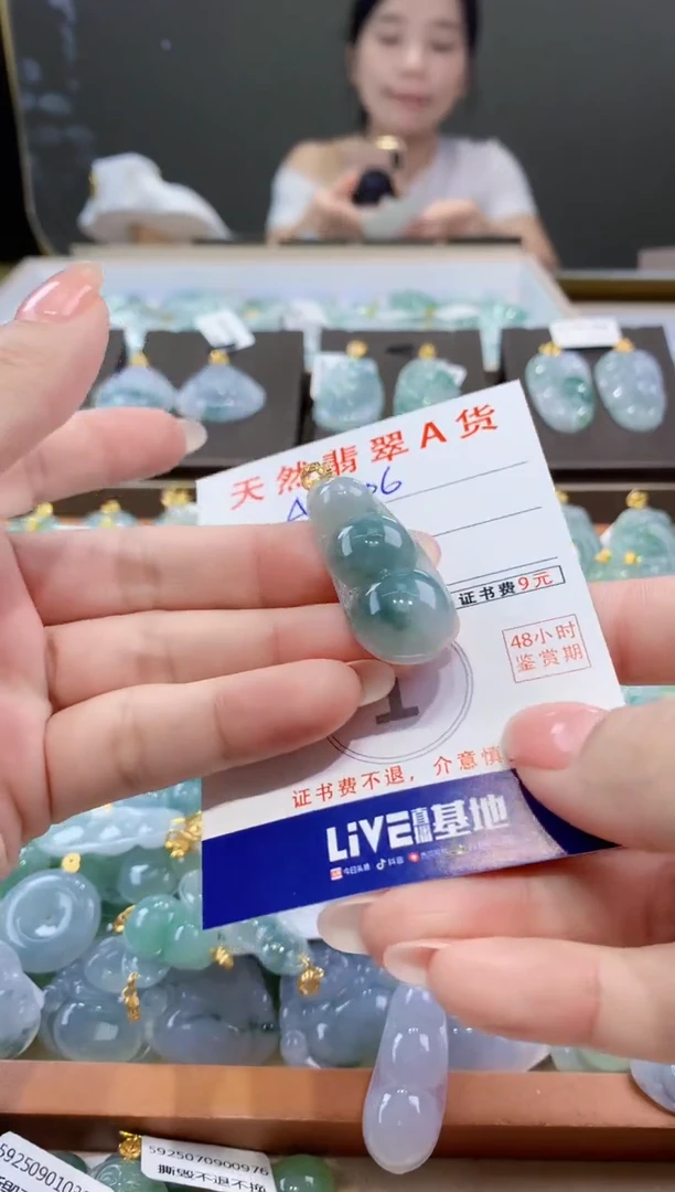 颈饰未镶嵌翡翠天然翡翠A货挂件