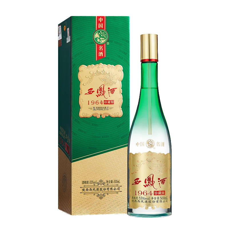 西凤酒达人【多箱囤货 宴请畅饮】1964系列珍藏版凤香型55度500mL