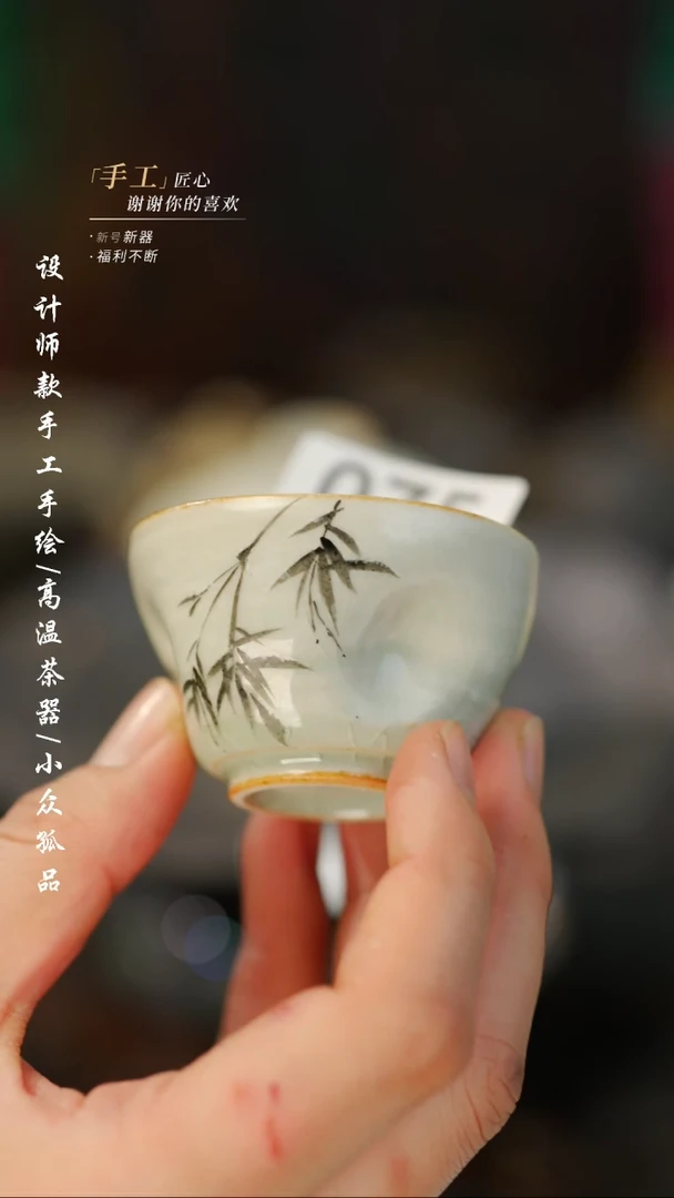 【闪购商品】【吾二075】景德镇陶瓷***