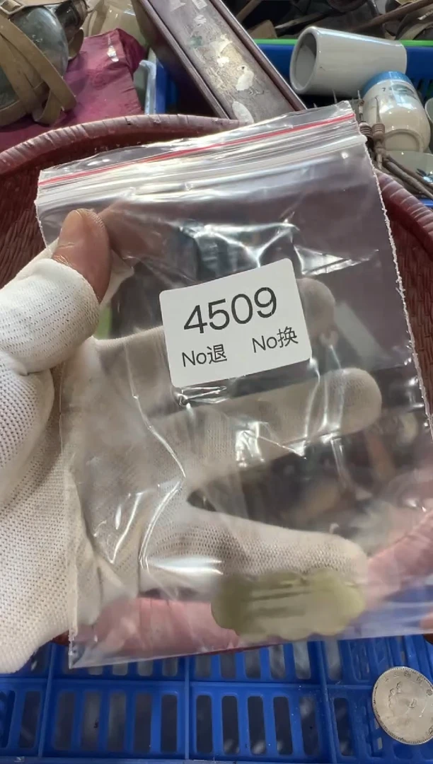 罐阿**佛88886666202509254509