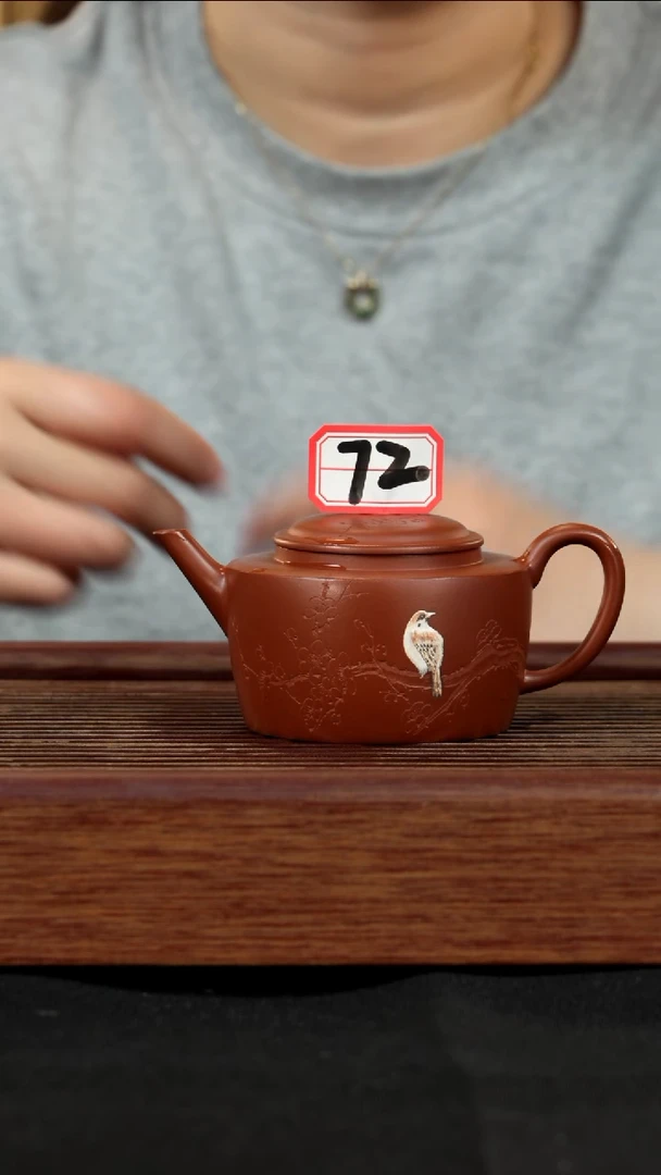 【闪购商品】紫砂茶壶紫砂壶72号