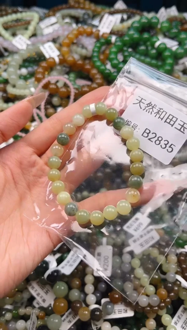 未镶嵌和田玉挂件1