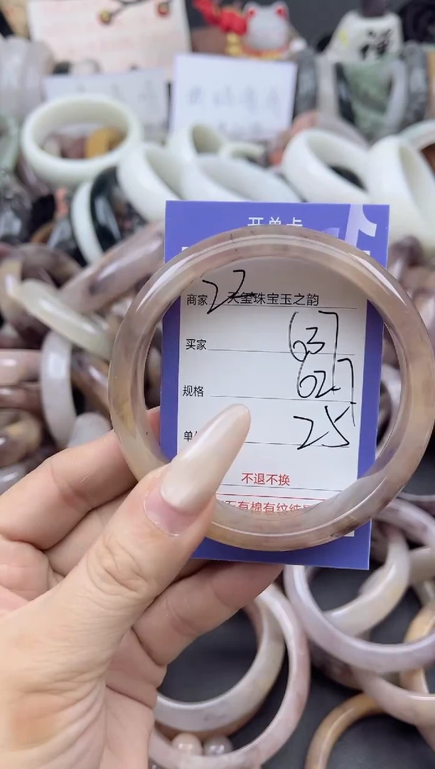 未镶嵌手镯石英质玉637