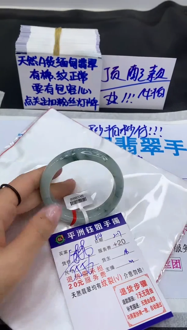 【闪购商品】翡翠手镯未镶嵌11111111111