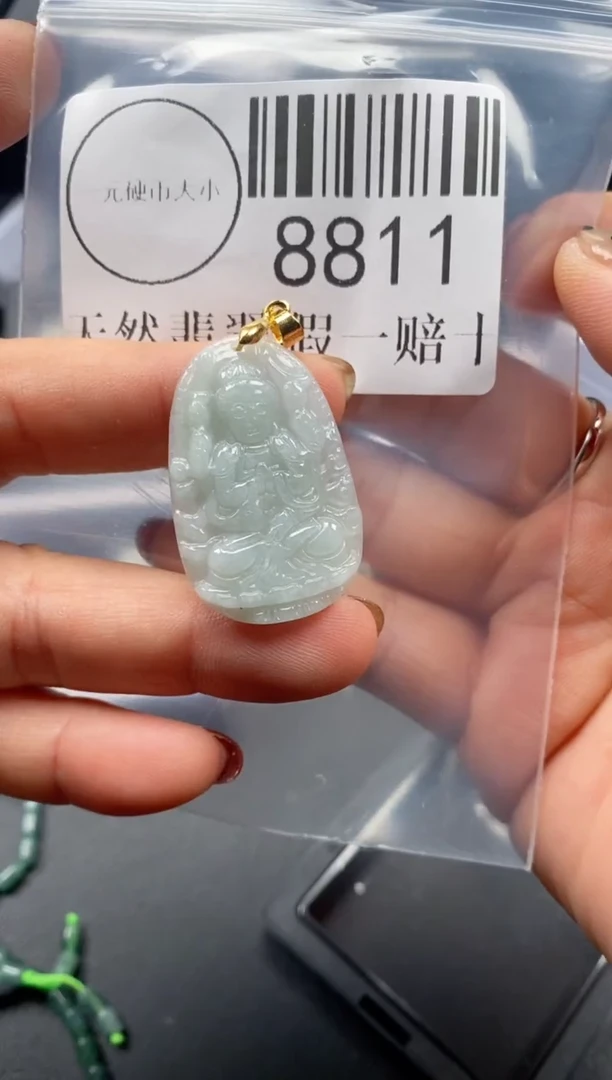 吊坠(不含链)未镶嵌翡翠8811