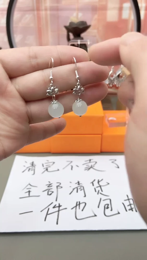 银S925镶嵌耳坠玛瑙/玉髓y101