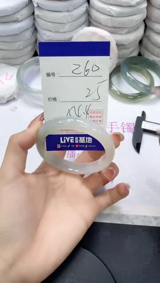未镶嵌手镯玛瑙/玉髓260