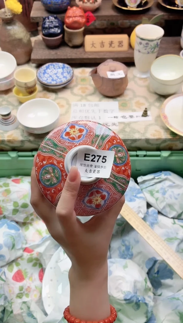 餐具泡*?    E275