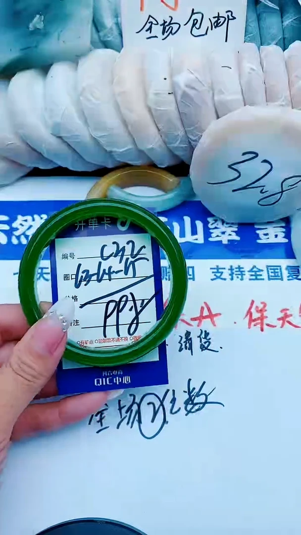 石英质玉手镯未镶嵌C32+63-64