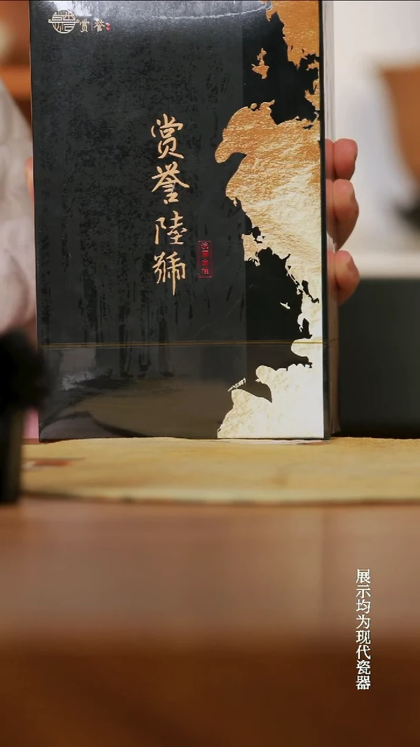 赏誉茶叶礼盒装一盒