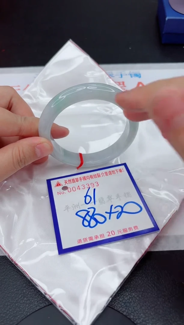 翡翠手镯未镶嵌1111111111