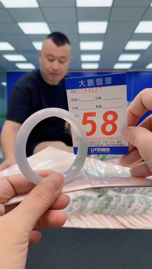 翡翠手镯未镶嵌AAAAAAAAA