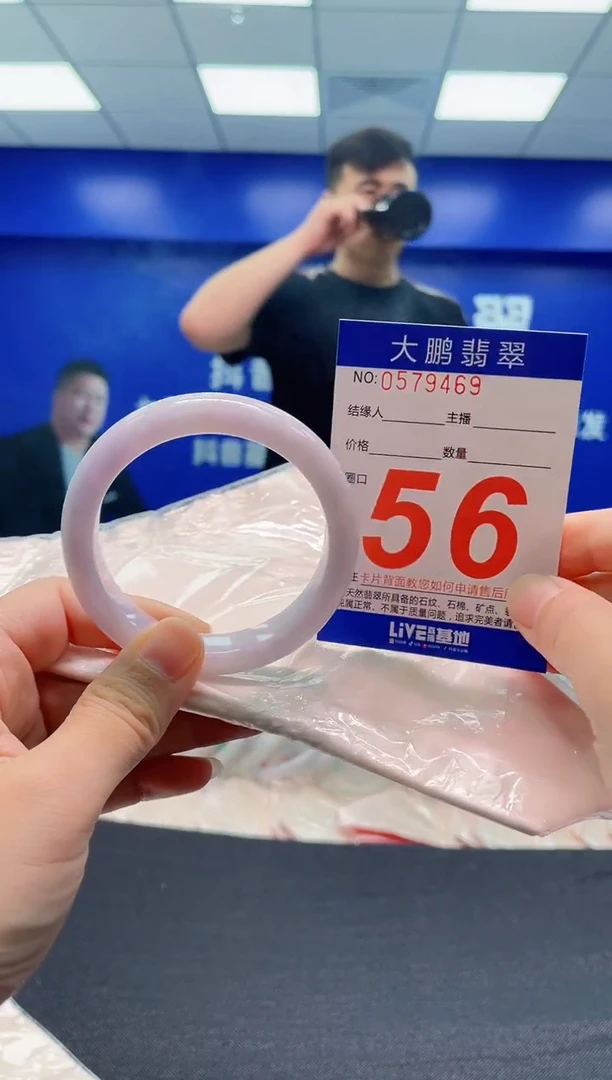 翡翠手镯未镶嵌AAAAAAAAA