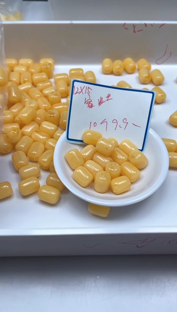 未镶嵌蜜蜡裸石M708 蜜蜡12*16桶珠10个9.9元