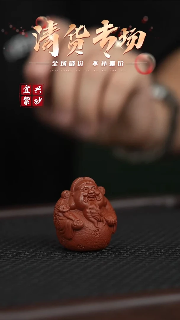 茶壶紫砂宜兴原矿紫砂茶宠