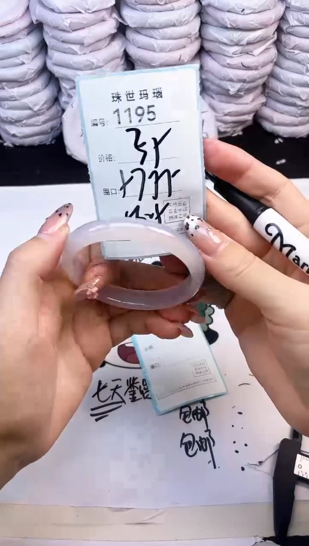 玛瑙/玉髓手镯未镶嵌1195