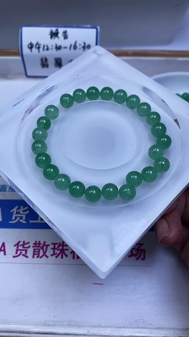 未镶嵌东陵石散珠B141 绿东陵8mm30颗7.5元