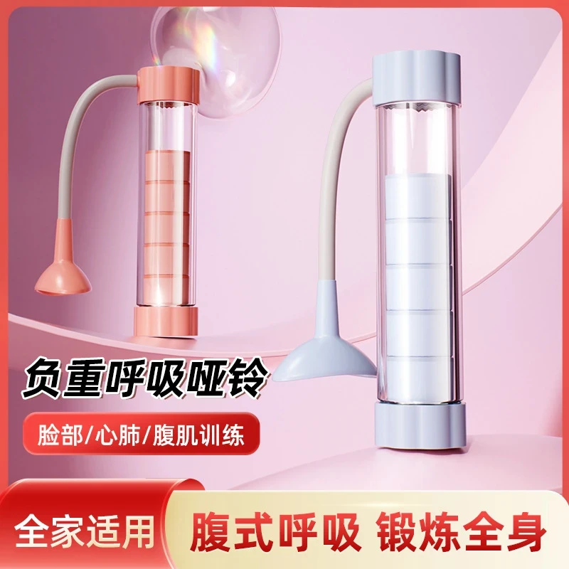 腹式呼吸哑铃核心力量训练器新款多功能健腹辅助锻炼瑜伽运动神器