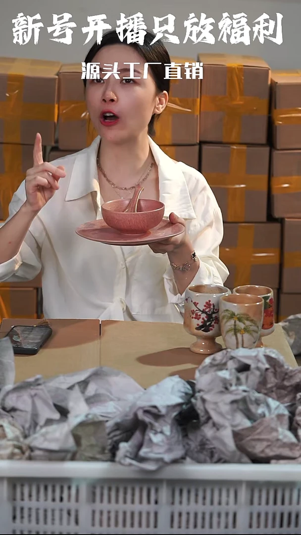 陶瓷景德镇单色釉@@5