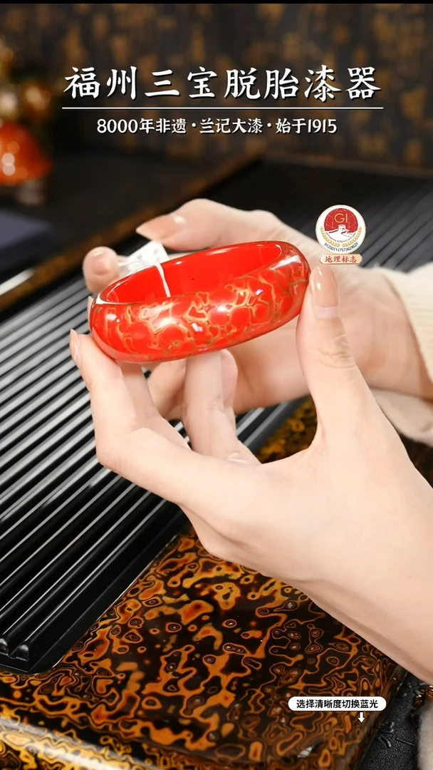 【闪购商品】大漆漆器 红金手镯60
